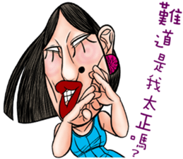 Ugly sisters 3.5 sticker #12674737