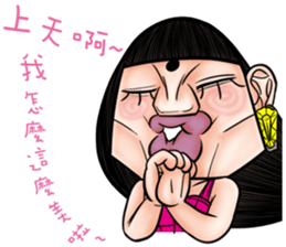 Ugly sisters 3.5 sticker #12674738