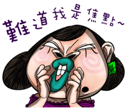 Ugly sisters 3.5 sticker #12674741