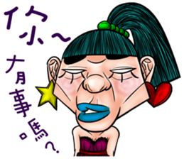 Ugly sisters 3.5 sticker #12674745