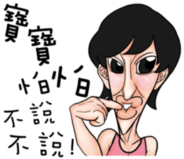 Ugly sisters 3.5 sticker #12674746