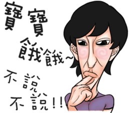 Ugly sisters 3.5 sticker #12674747