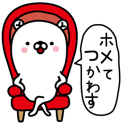 The bear which mutters 2