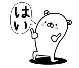 The bear which mutters 2 sticker #12674954