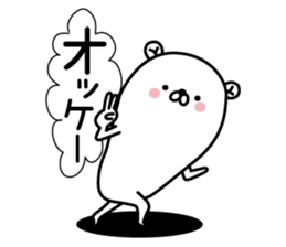 The bear which mutters 2 sticker #12674955