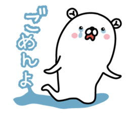 The bear which mutters 2 sticker #12674959