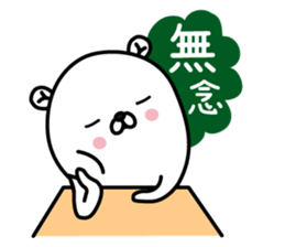 The bear which mutters 2 sticker #12674960