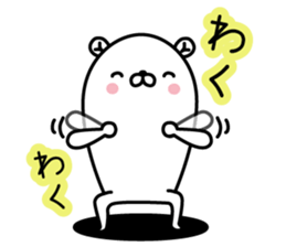 The bear which mutters 2 sticker #12674963