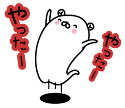 The bear which mutters 2 sticker #12674964