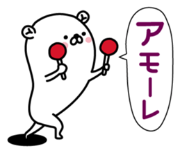 The bear which mutters 2 sticker #12674970