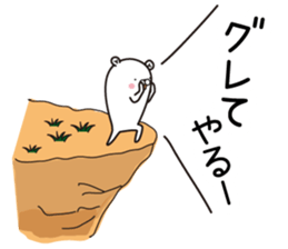 The bear which mutters 2 sticker #12674974