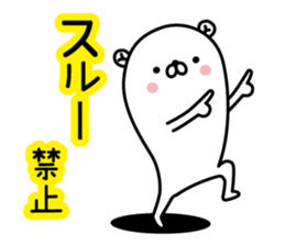 The bear which mutters 2 sticker #12674978