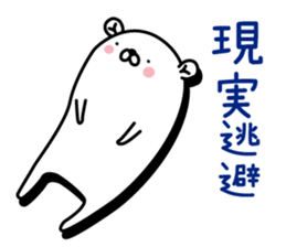 The bear which mutters 2 sticker #12674980