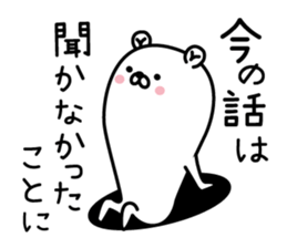 The bear which mutters 2 sticker #12674981