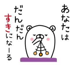 The bear which mutters 2 sticker #12674985