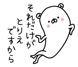 The bear which mutters 2 sticker #12674986