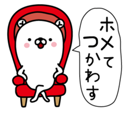 The bear which mutters 2 sticker #12674987