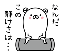 The bear which mutters 2 sticker #12674988