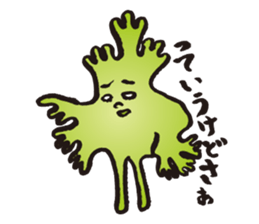 Coriander Man 2 sticker #12675017