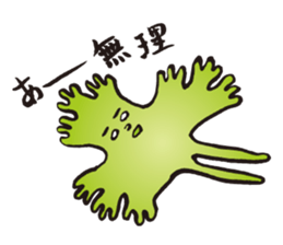 Coriander Man 2 sticker #12675023