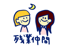 Japanese Hard Working Women sticker #12675044
