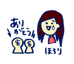 Japanese Hard Working Women sticker #12675054