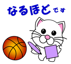 Basketball of a white cat sticker #12675072