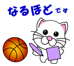 Basketball of a white cat sticker #12675072