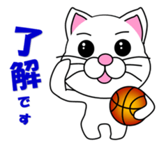 Basketball of a white cat sticker #12675073