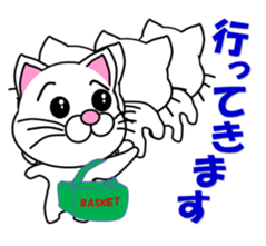 Basketball of a white cat sticker #12675074