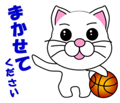 Basketball of a white cat sticker #12675077