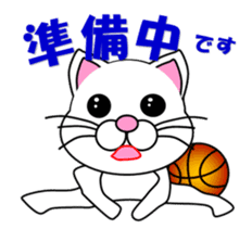 Basketball of a white cat sticker #12675080