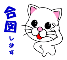 Basketball of a white cat sticker #12675081