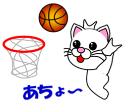 Basketball of a white cat sticker #12675082