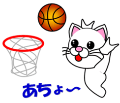 Basketball of a white cat sticker #12675082