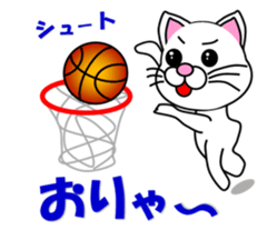 Basketball of a white cat sticker #12675085