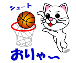 Basketball of a white cat sticker #12675085