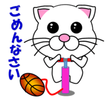 Basketball of a white cat sticker #12675089