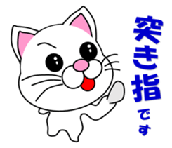 Basketball of a white cat sticker #12675092