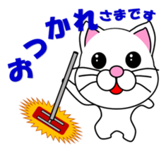 Basketball of a white cat sticker #12675095