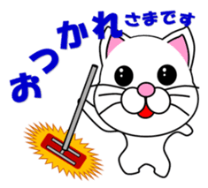 Basketball of a white cat sticker #12675095