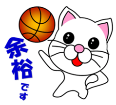 Basketball of a white cat sticker #12675097