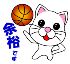 Basketball of a white cat sticker #12675097