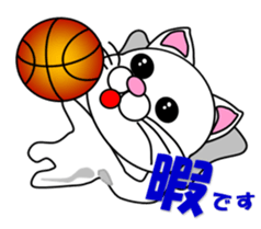 Basketball of a white cat sticker #12675098