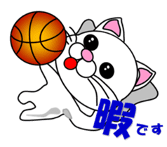Basketball of a white cat sticker #12675098