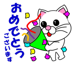 Basketball of a white cat sticker #12675099