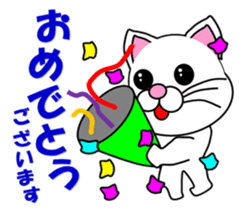 Basketball of a white cat sticker #12675099