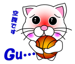 Basketball of a white cat sticker #12675104