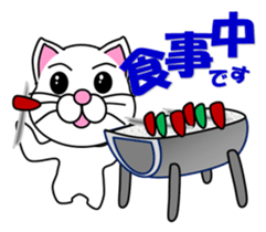 Basketball of a white cat sticker #12675105