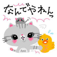 Amechan the Cat with Captain Duck sticker #12675155